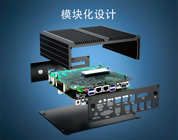 什么是模塊化計算機？都有什么用，可用于什么領(lǐng)域？
