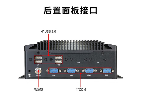 飛騰D2000嵌入式工控機