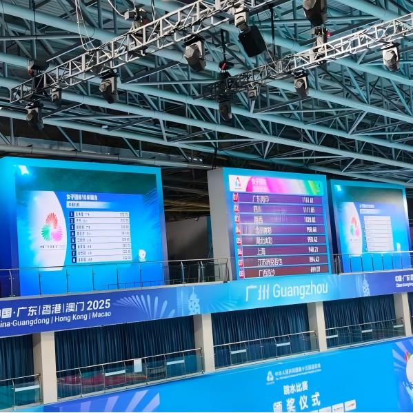 倒計時5天！從直播到安防，邊緣計算如何用“黑科技”賦能智慧全運？